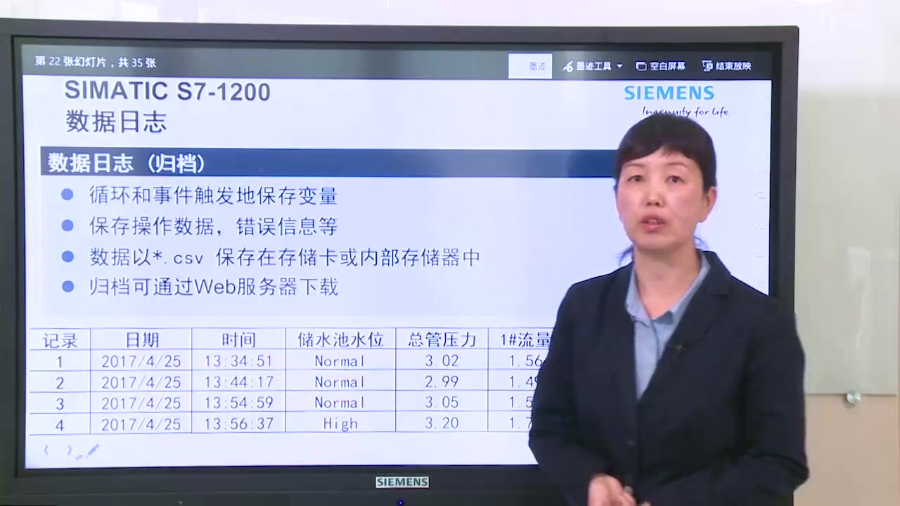 西门子工业培训与认证官网 西门子工业支持中心哔哩哔哩bilibili