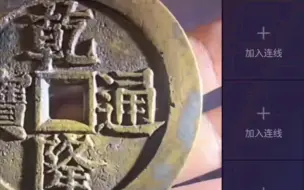 Tải video: [搬运]直播事故(下)剧情反转、被质疑卖假货的大哥带着硬货来到谢岳老师直播间7.28直播