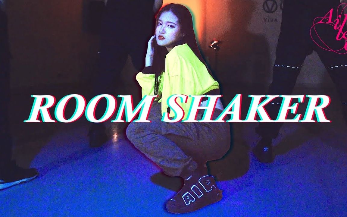 [图]【VIVA舞室学员翻跳】Ailee - Room Shaker.