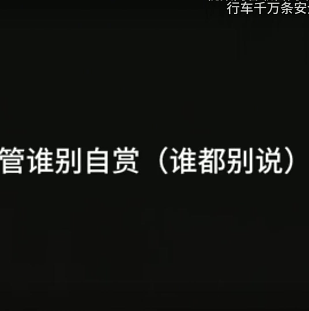 翻车后,她俩再车里呻吟了两分钟,后面对话笑不活了哔哩哔哩bilibili