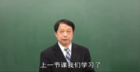 人教版初中历史八年级上册哔哩哔哩bilibili