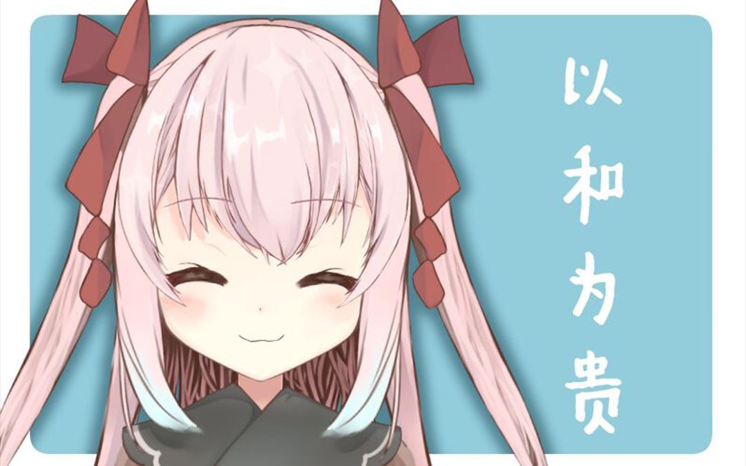 [九重紫ここのえゆかり]ch和q分不清的紫酱哔哩哔哩bilibili