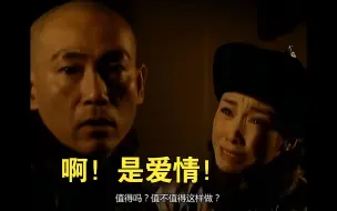 Download Video: 宫斗剧鼻祖金枝欲孽：啊！是爱情！