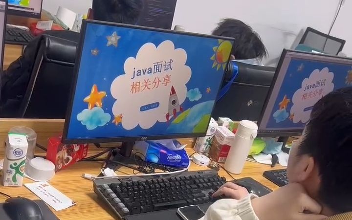 尚马Java培训机构面试分享哔哩哔哩bilibili