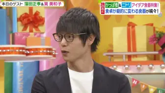 窪田正孝 新井西浩文和 尴尬再会 笕美和子 ニッチェ江上 等出演电影 犬猿 预告片 哔哩哔哩 Bilibili