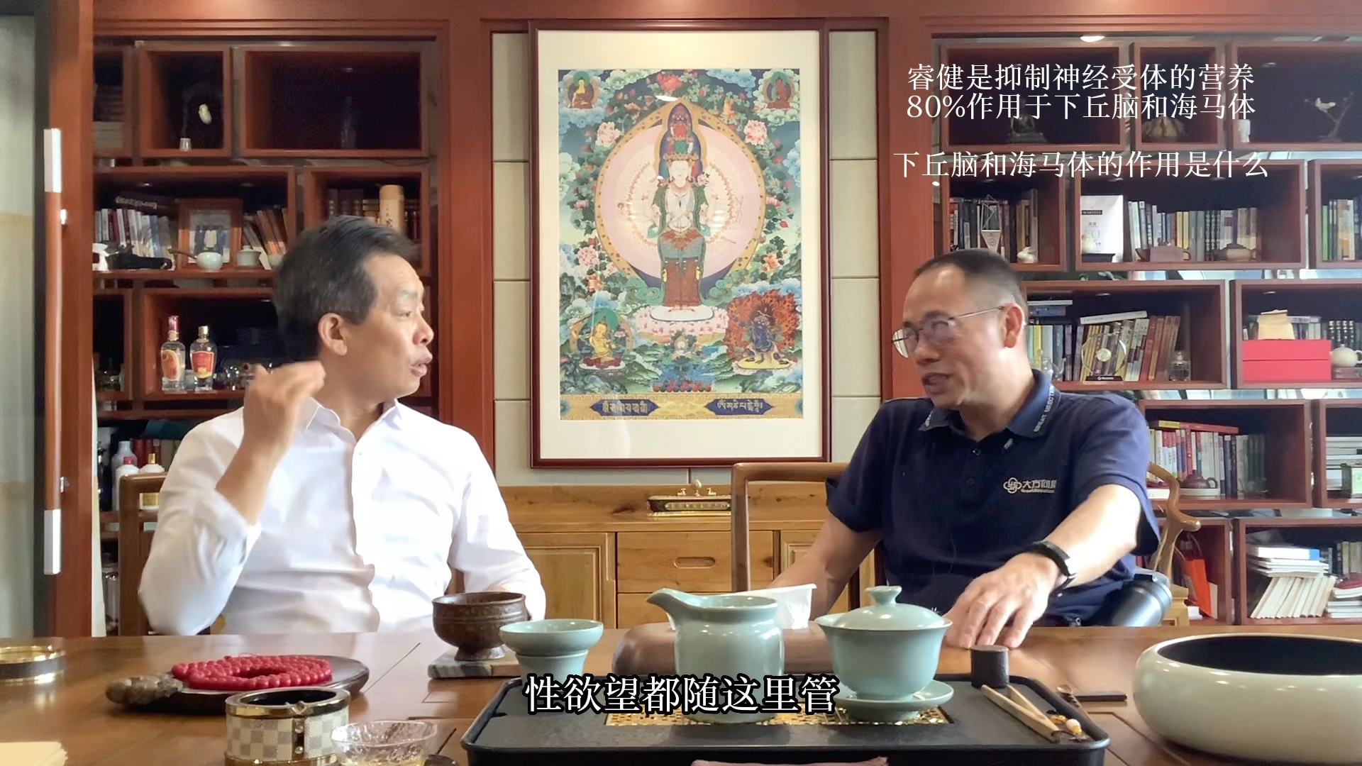 睿健发明人梁京院士:五种行为让睡眠生病.