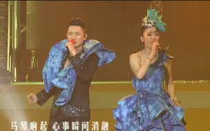 Tải video: 凤凰传奇大声唱巡回演唱会《策马奔腾》