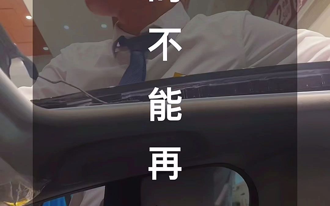 真的不能再低了