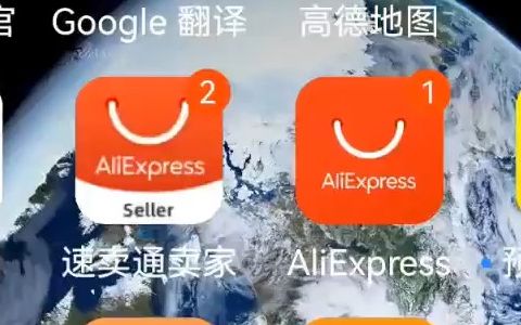 跨境速卖通运营产品发布首图图片技巧移动端app端分析哔哩哔哩bilibili