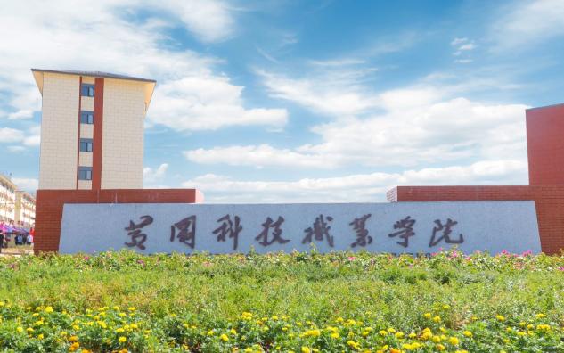 11月15号城管学院无线电基础网课剪辑