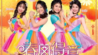 Q-Genz巧千金《春风得意》(CD音频版)