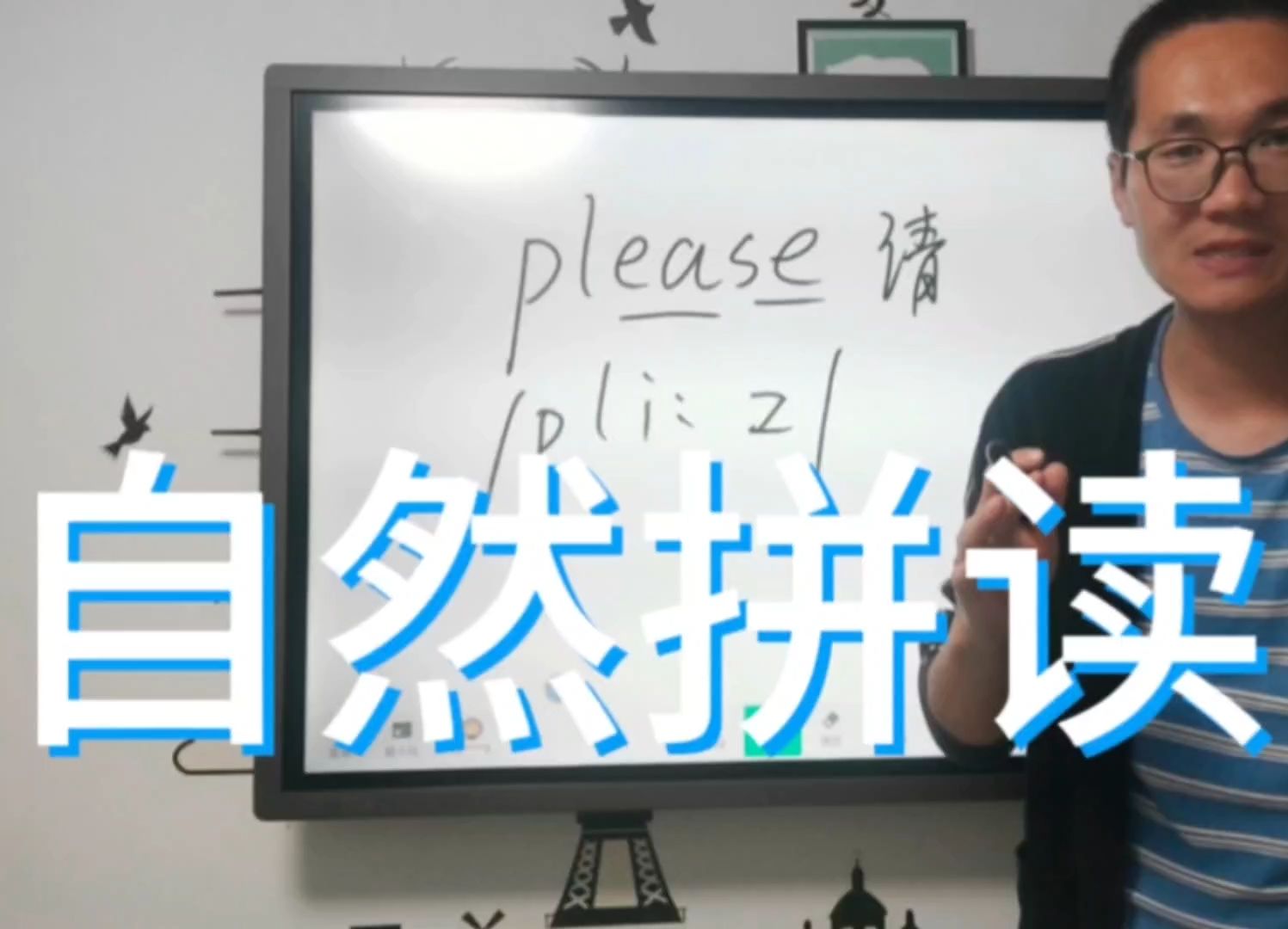 please 该如何记忆?哔哩哔哩bilibili