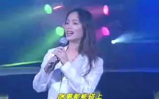 韦唯《命运不是辘轳》2004年山东卫视今夜星光灿烂韦唯演唱会哔哩哔哩bilibili