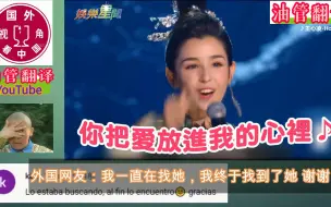 Download Video: 油管外国网友盛赞：中国新疆美女哈妮克孜，异域情调的中国华丽舞蹈