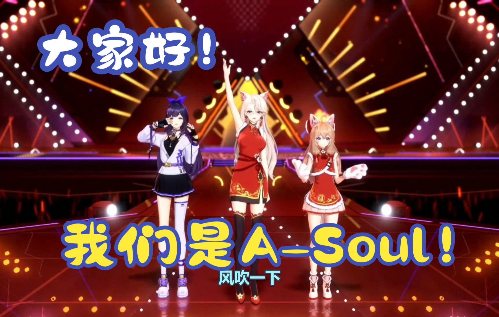 【2022.9.24录播】【全字幕】抖音汽车嘉年华X银河方舟音乐节 - 哔哩哔哩