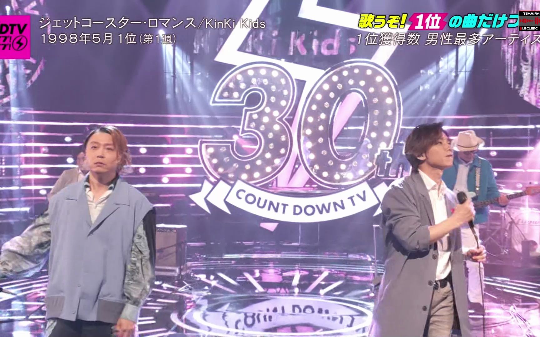 [图]【Live】KinKi Kids「ジェットコースター・ロマンス」