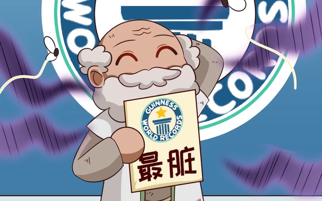 一口小鸭梨 151集