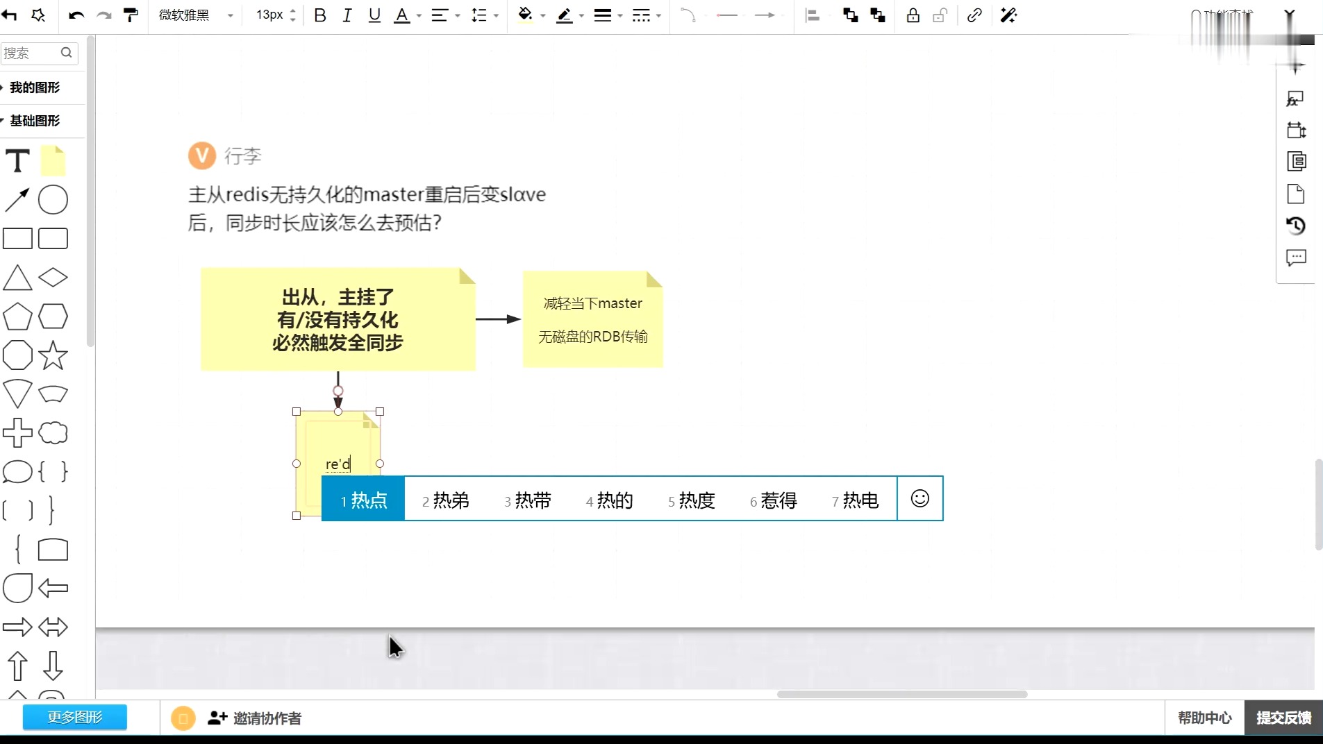 消息中间件-kafka实战