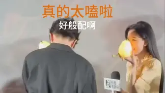 这也太有cp感了吧