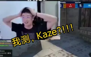 Tải video: Kaze 1v2残局看呆莱昂凯！这就是dank1ng他爹的实力吗，被锁定这都能赢？！！