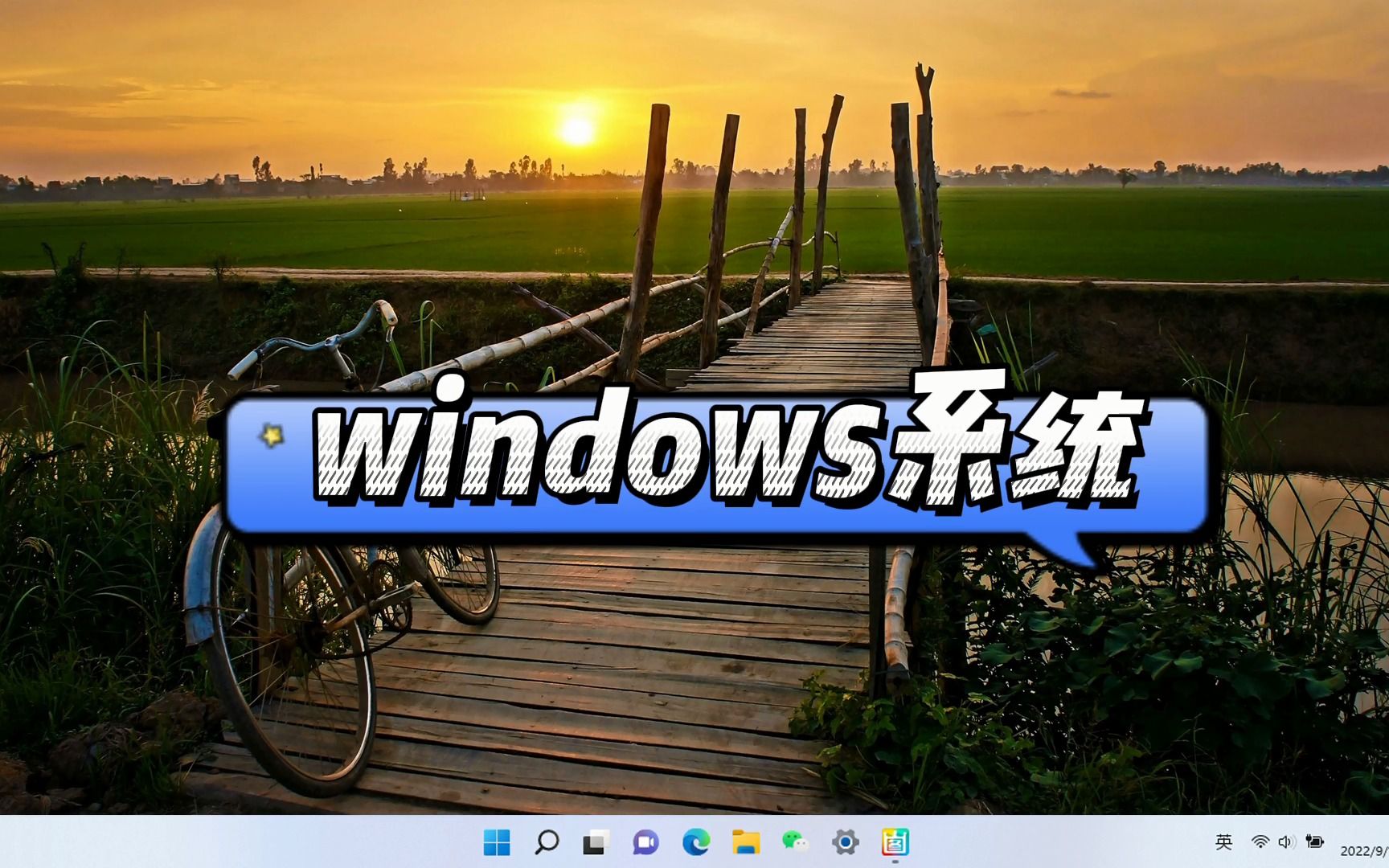 激活windows系统的方式有很多种,今天教你最简单易懂激活windows系统办法哔哩哔哩bilibili