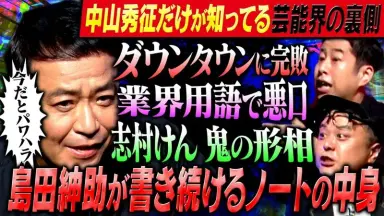 テレビ千鳥-哔哩哔哩_Bilibili