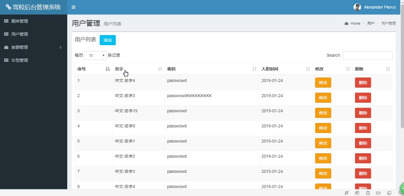 基于SpringBoot的驾校后台管理系统javaweb驾校管理驾考题库系统MySQL数据源哔哩哔哩bilibili