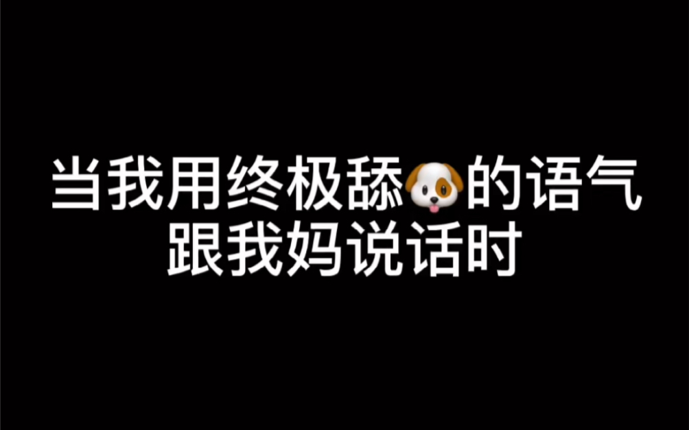 [图]心都碎成二维码了 扫出来还是我好想你 呜呜呜 我的宝～