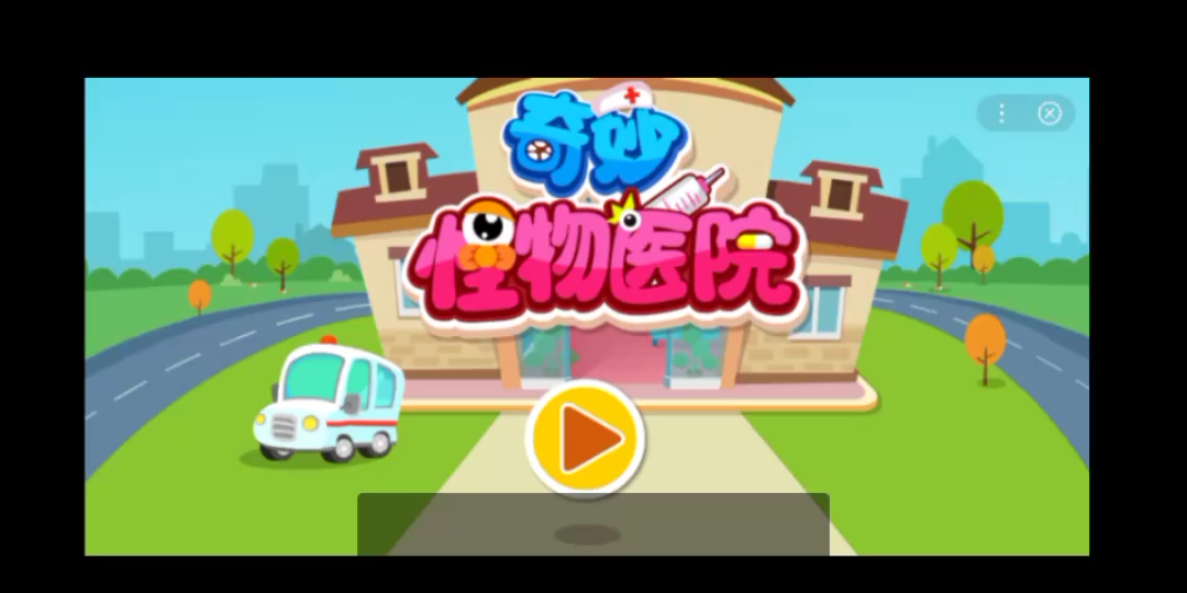 【小王的降智time】《宝宝巴士:奇妙怪物医院》震惊!