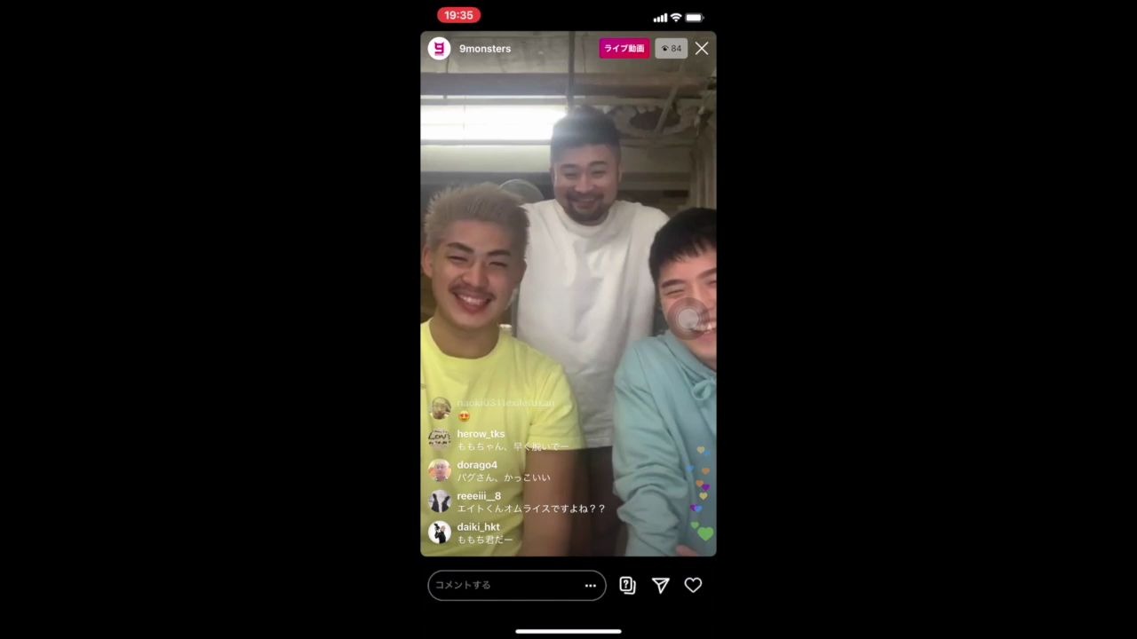 【ig直播】星七瑛斗 eight - ig直播 2020.02.19