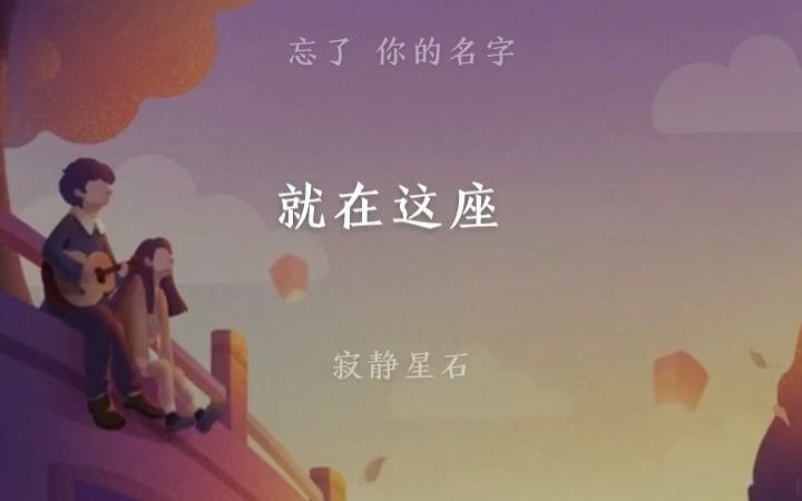 全民K歌上WJL翻唱的《保留》,开口跪!哔哩哔哩bilibili