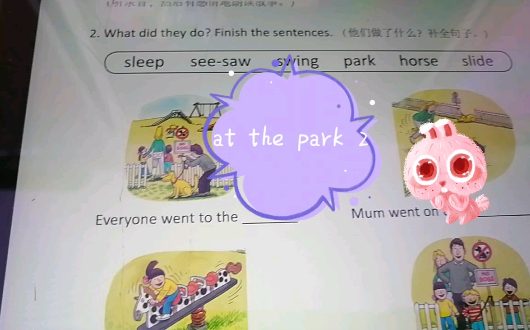 [图]在公园 at the park 2