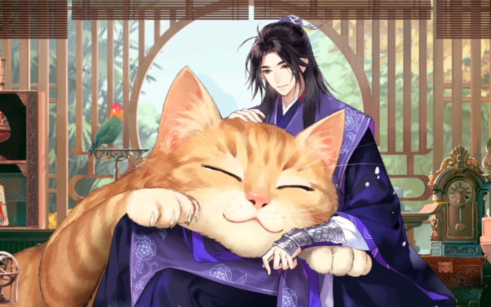 墨魂陆游心相道伴狸奴