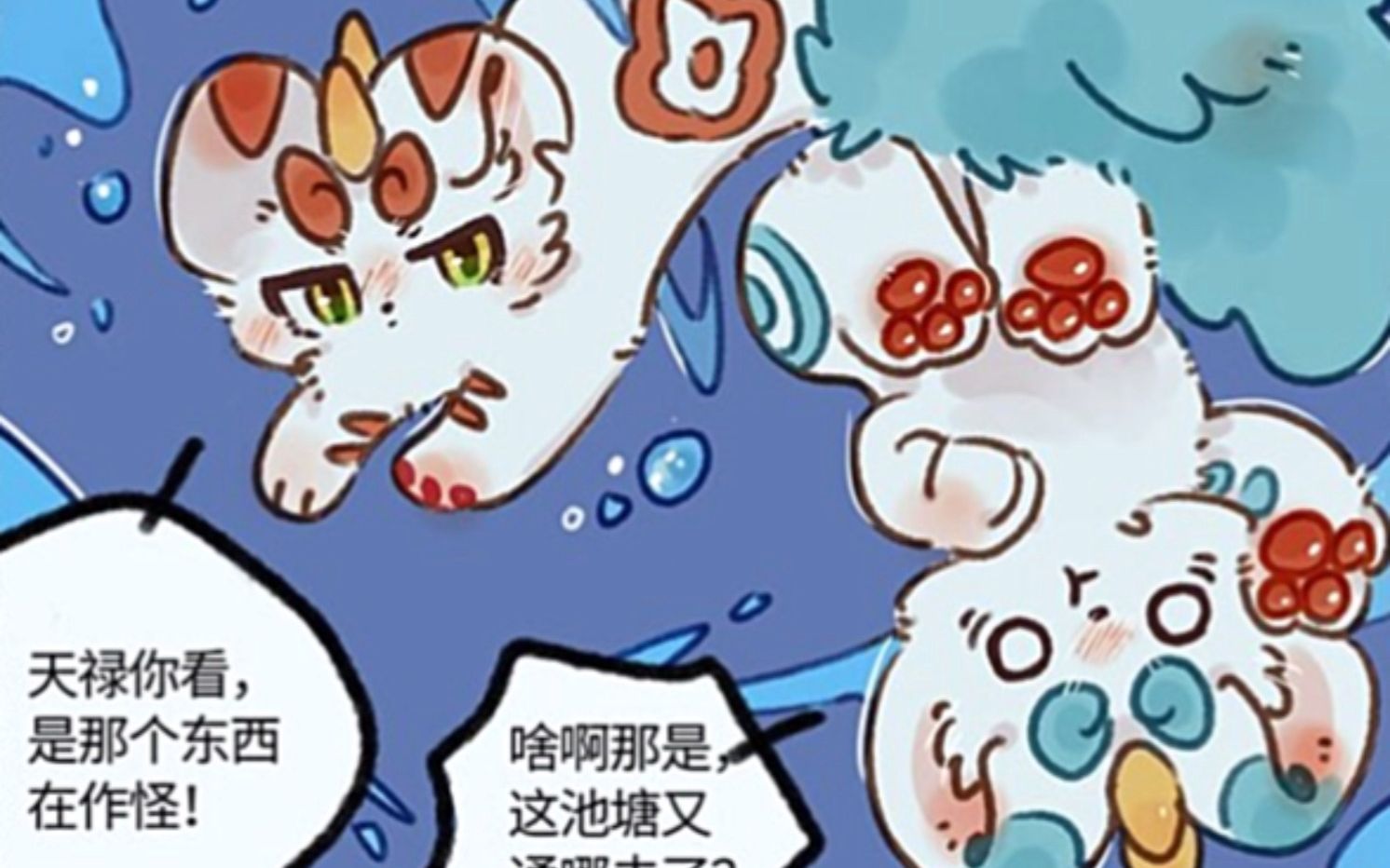 有兽焉【辟邪耳朵上洞的由来】高燃【1】