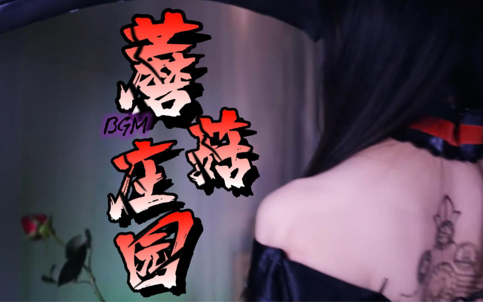 dnf最带感的bgm听了还想听(蘑菇庄园)