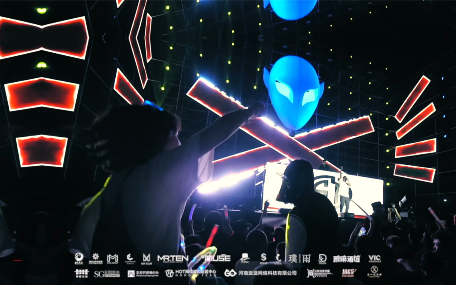 洛阳红山欢乐谷电音节