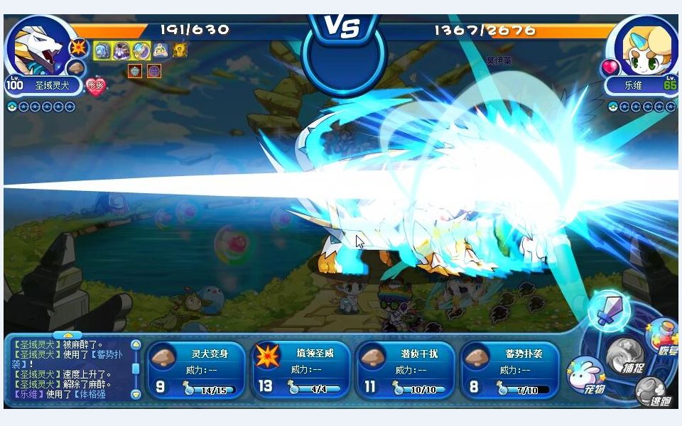 氪金468洛克钻得到的圣域灵犬究竟是神宠还是花瓶 洛克王国圣域灵犬