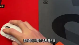 DGLOW的烬和卓威炽到底有哪些区别？手感相差多吗 无畏契约  dglow  卓威  烬  军哥电竞严选