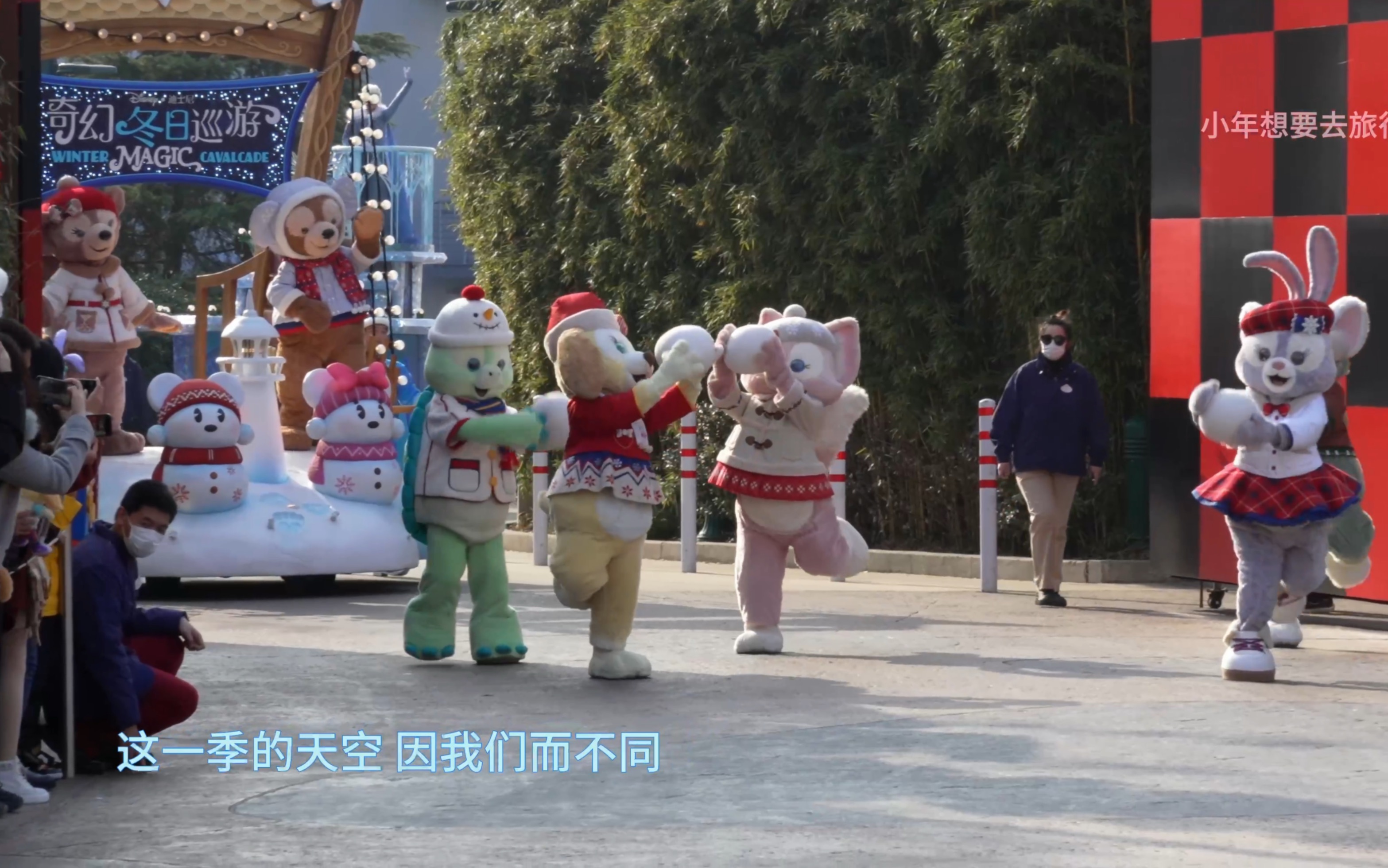 迪士尼奇幻冬日巡游即将盛大回归,一起来回顾下去年冬巡七宝带给我们