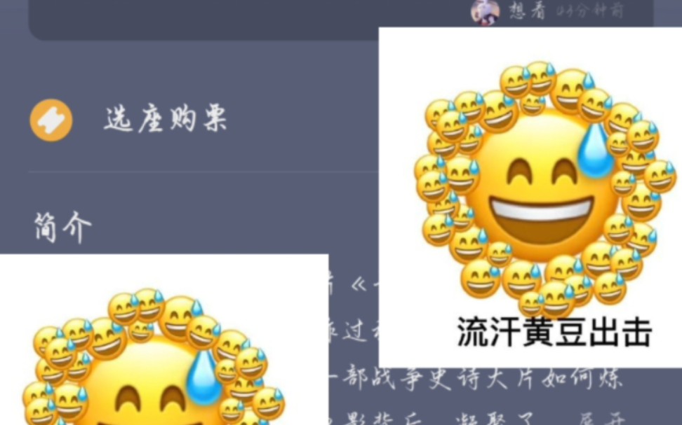 长津湖 个十百千万(流汗)全世界无产者,联合起来!哔哩哔哩bilibili