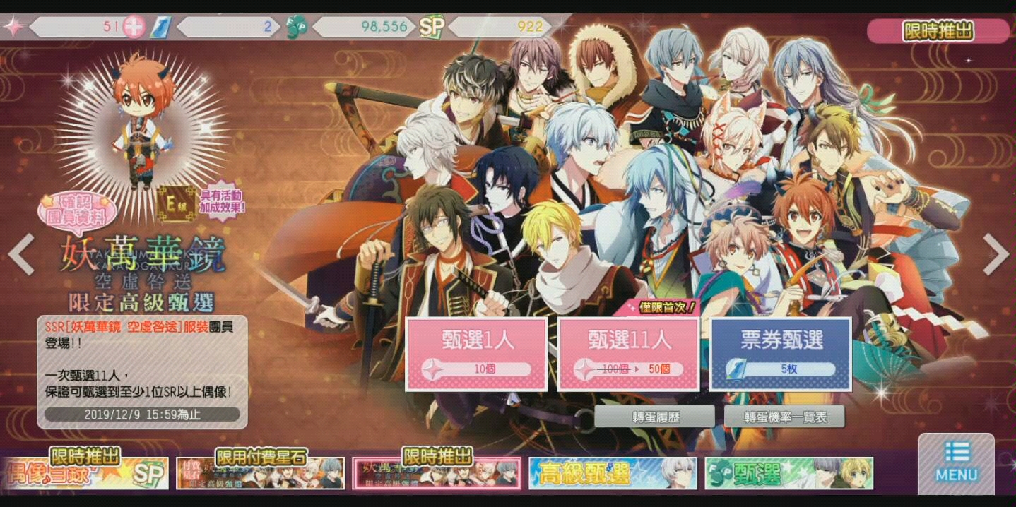 偶像星愿好久没有登游戏了来了一发从没有想到会是这样子的