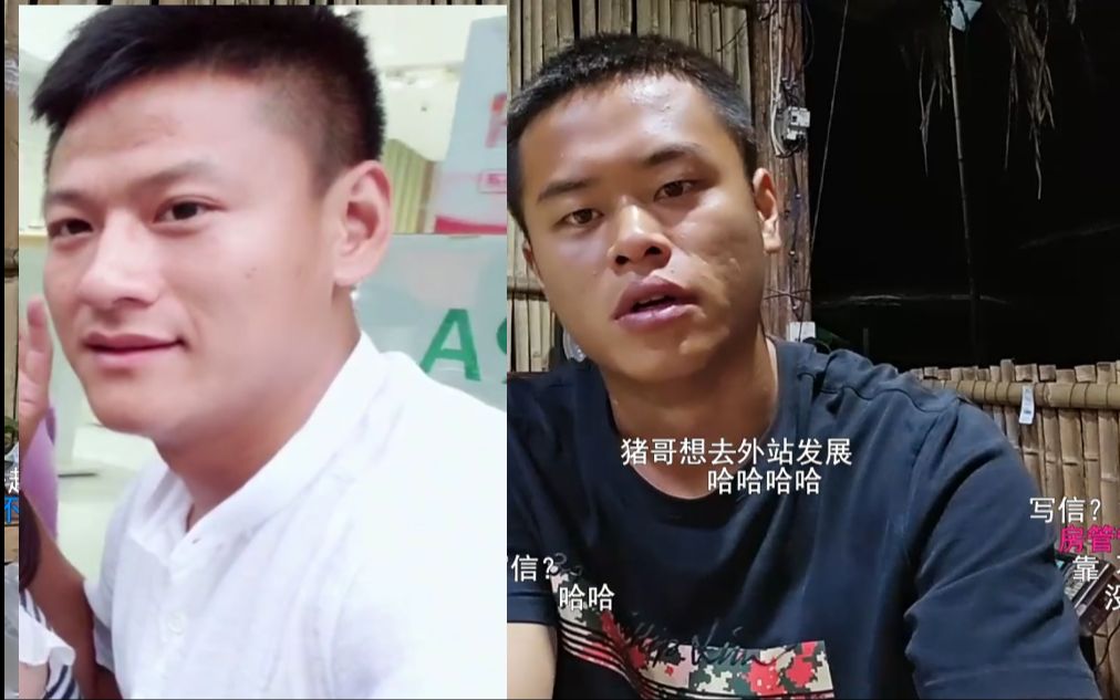 小浩透露斗鱼339户外最新进展,慌张现在胖了,三年后出来