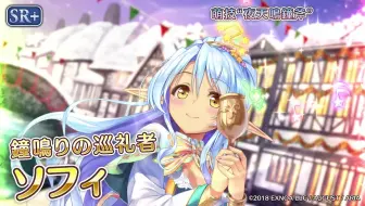 爱丽丝圣礼 活动 満員御礼 花の学園祭 学園に香る花言葉 Pr 哔哩哔哩 つロ干杯 Bilibili