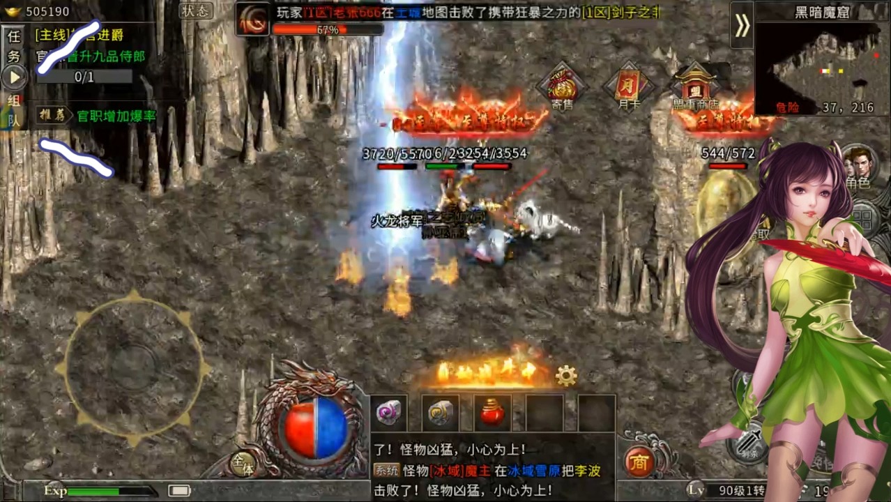 冰雪点卡版链接:三端互通:复古传奇(冰雪点卡版)游戏推荐!