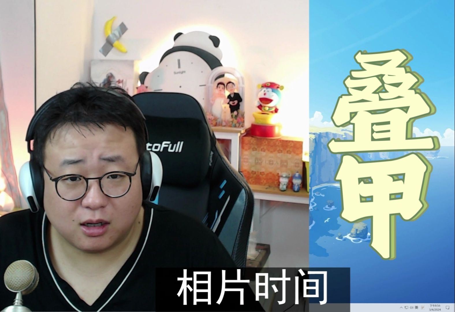 【相妄】相片时间之《初看迪迦茜拉之死》