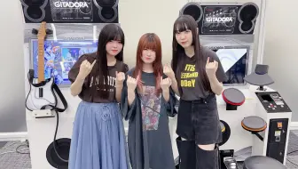 【トゲナシトゲアリ】「GITADORA」游戏实况