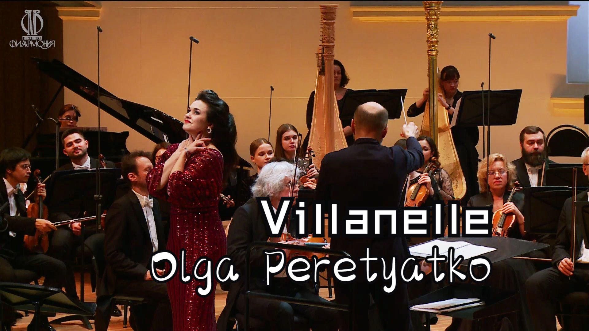 艺术歌曲 Villanelle(燕子) Olga Peretyatko花腔女高音 2024年2月27日,莫斯科Tchaikovsky Concert Hall哔哩哔哩bilibili