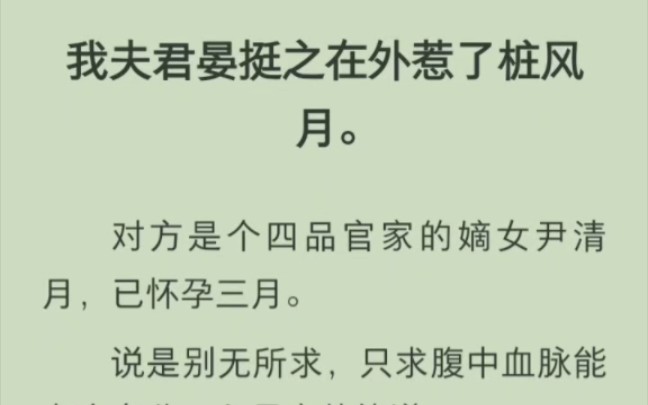 [图]（全）有个名分