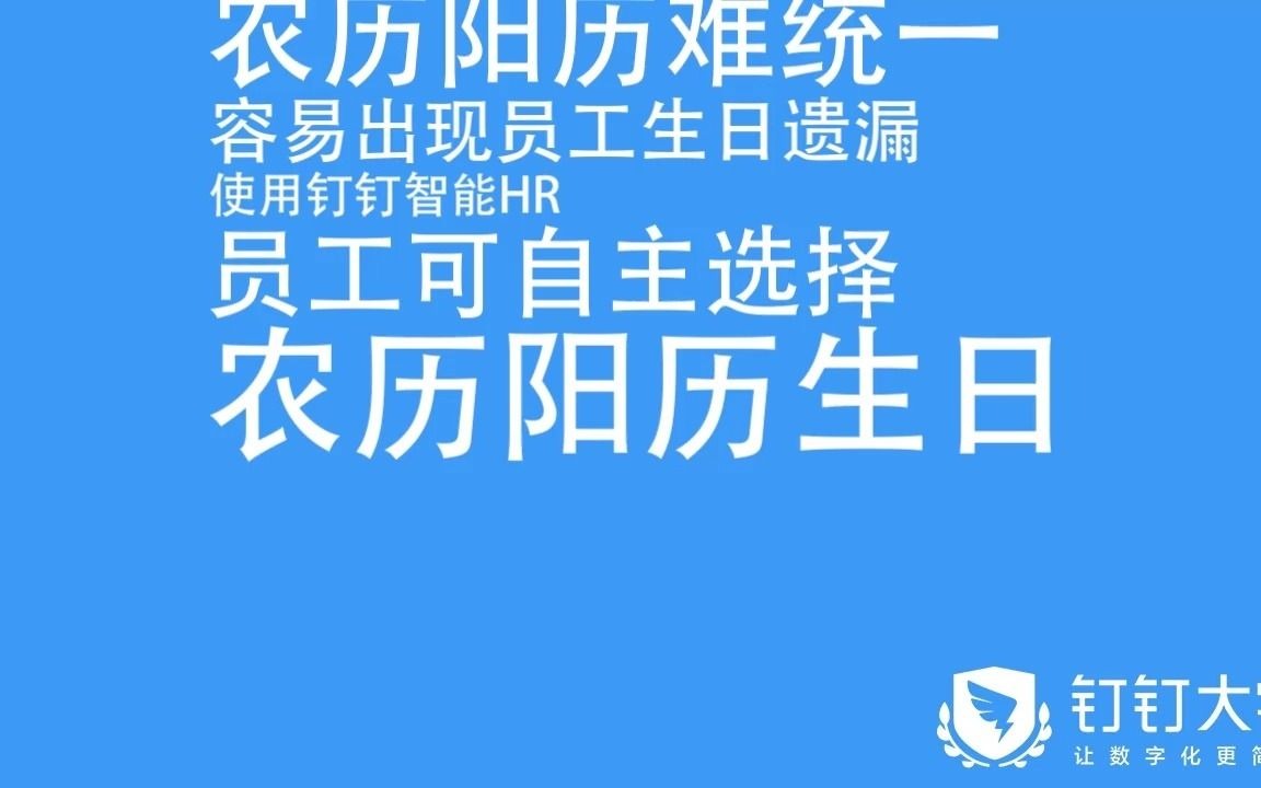 员工关怀哔哩哔哩bilibili