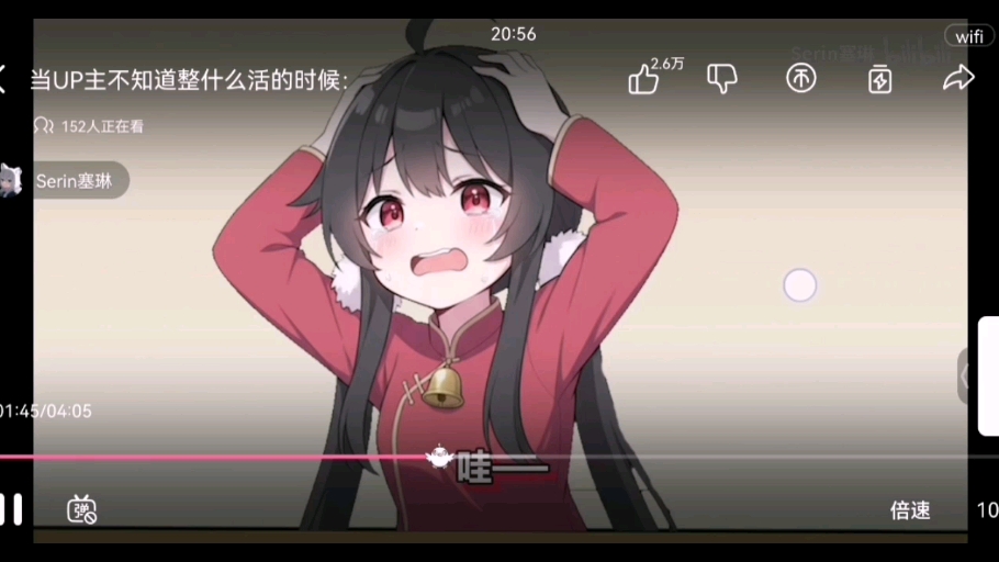 聆听绯云鸢的可爱哭声吧（黄毛最开心的一集）